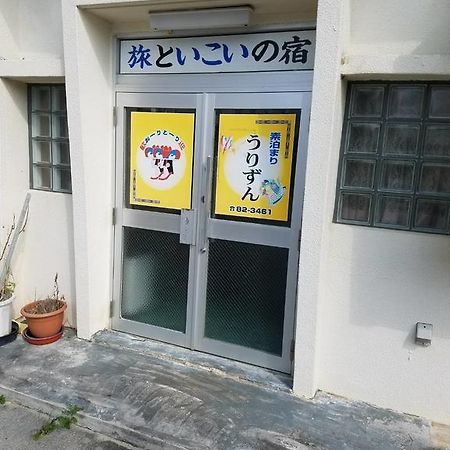 Minshuku Urizun Hotel Ishigaki  Exterior foto
